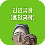 ȥ�� ���ջ��